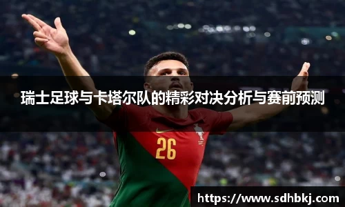 意昂体育官网