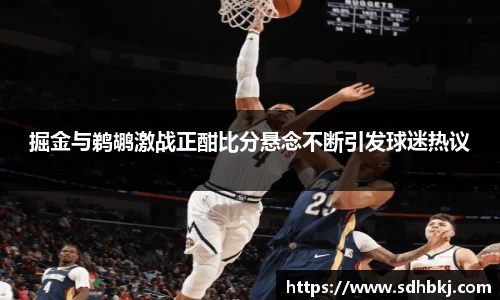 意昂体育3