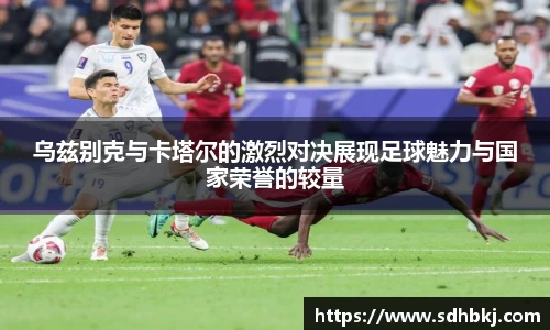 意昂体育3